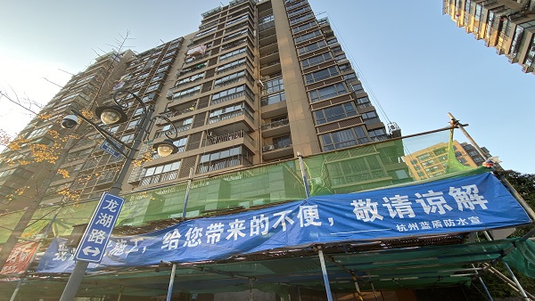 杭州蓝盾防水防腐保温工程专业承包一级资质